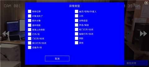 超自然公司[图3]