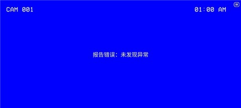 超自然公司[图4]