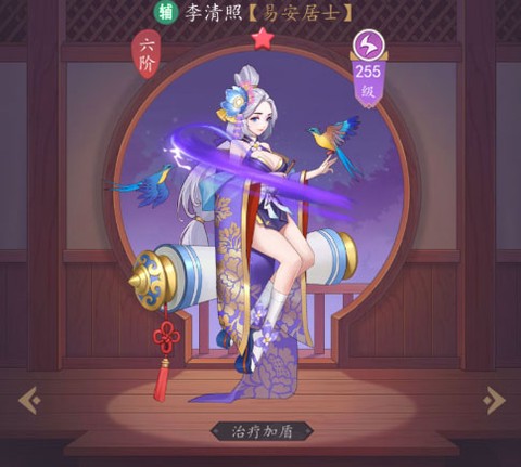 放置与召唤[图2]