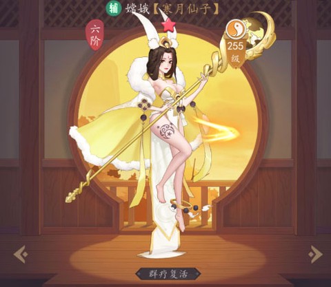 放置与召唤[图3]