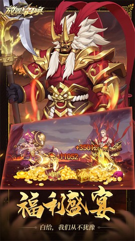 放置与召唤[图4]