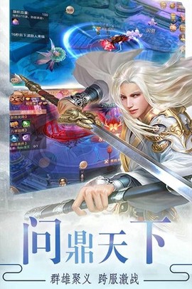 剑雨九天图1