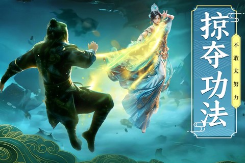 剑雨九天图2