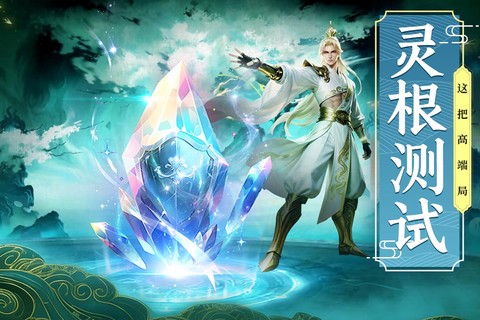 剑雨九天图3