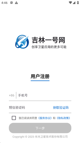 吉林一号网[图5]