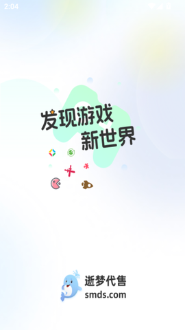 逝梦代售图1