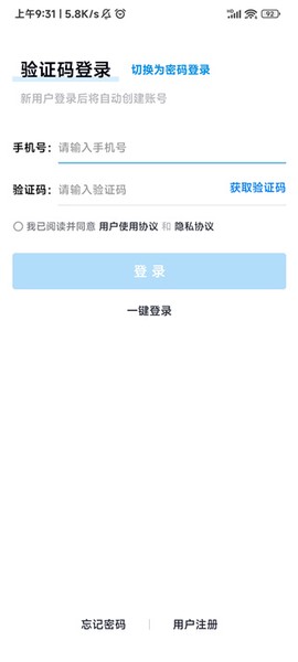 简单一百[图3]