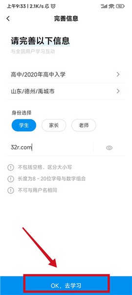 简单一百[图4]
