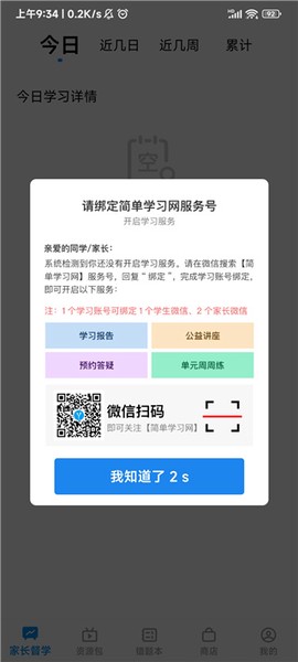 简单一百[图5]
