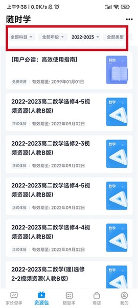 简单一百[图7]