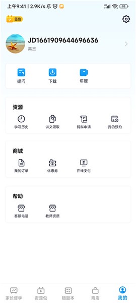 简单一百[图10]