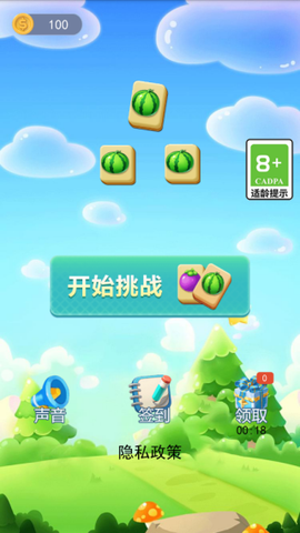 消消乐大作战图2