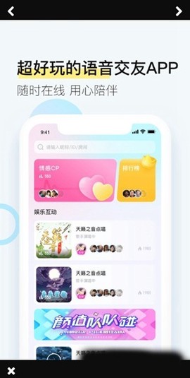 西西语音图3