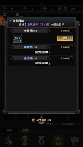 重生之最强输出图3