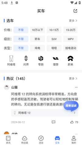 盖世汽车[图3]
