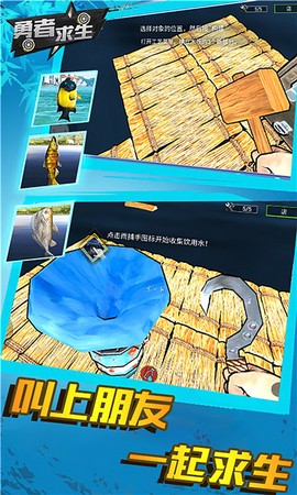 勇者求生[图1]