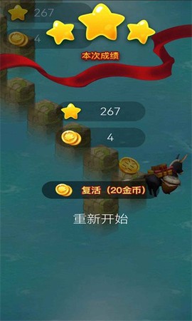 寻宝之旅图2