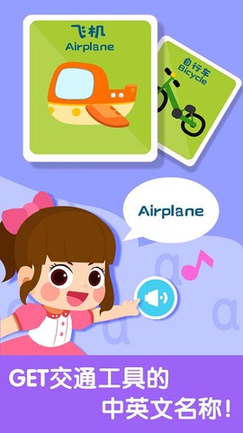 宝宝启蒙认知卡图3