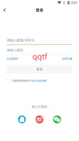 眼界新闻[图3]