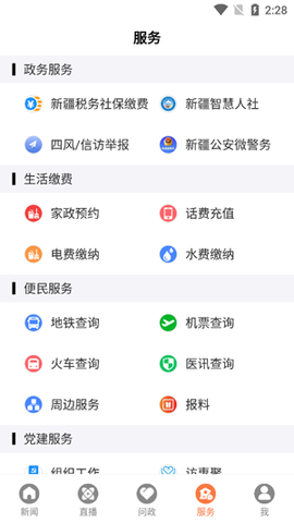 眼界新闻[图5]