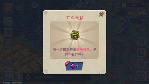 幻兽爱合成[图1]