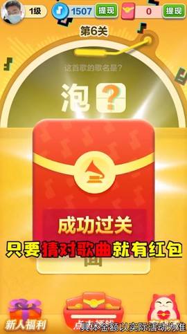 音速冲浪图1