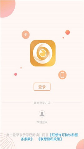 联想慧眼[图1]