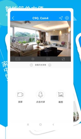 联想慧眼图2