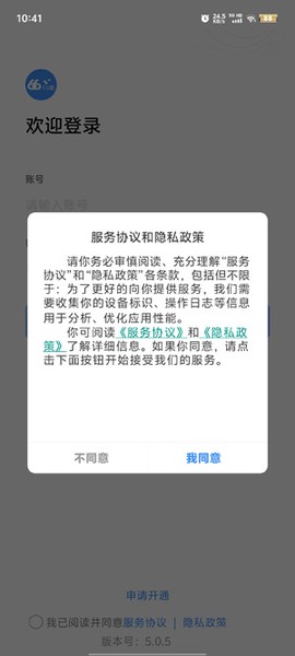 66智修[图2]