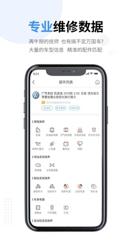66智修图2