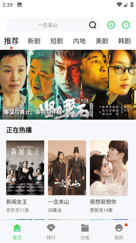 宅宅网[图4]