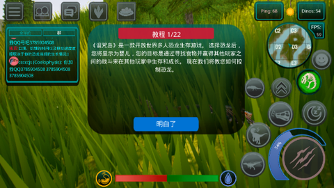 诅咒之岛安装包图2