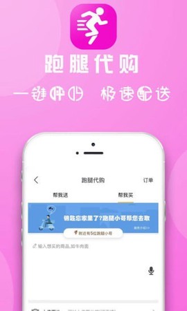 临安同城[图1]