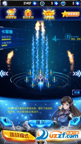空战风云图3