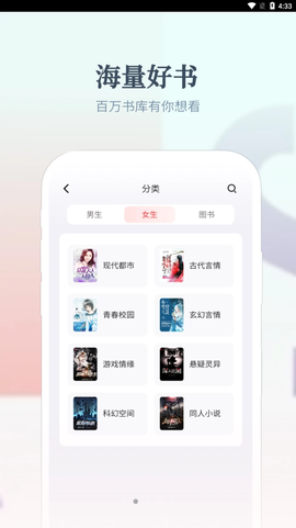 热料小说图1