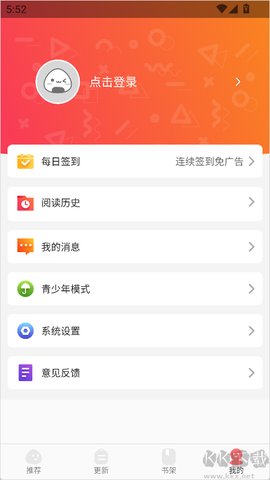 好看漫画[图4]
