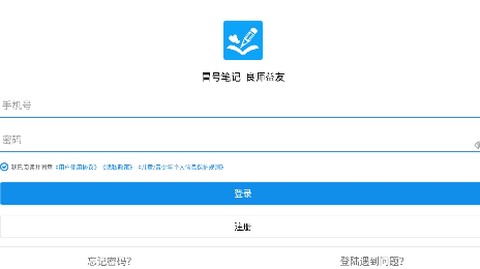 冒号笔记[图1]