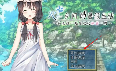 乡间的暑假生活[图1]
