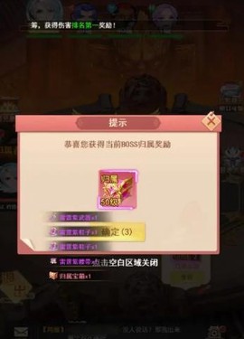 山海剑途[图3]