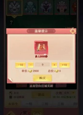 山海剑途[图4]
