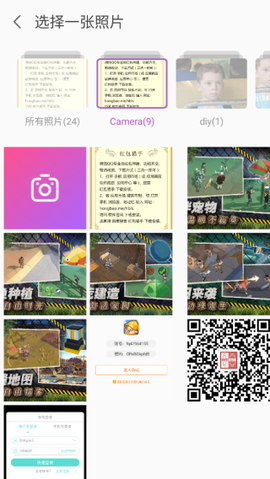 魔图[图7]