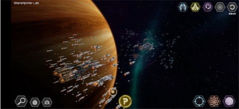 星舰实验室[图1]