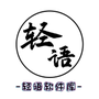 https://static.down8818.com/uploads/20260719/6a5c5fa4d80ed0.10078176.png