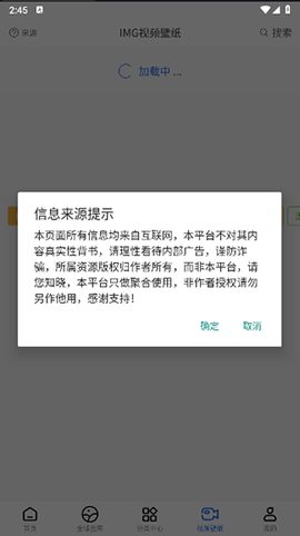 轻语软件库[图1]