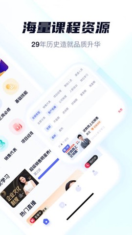 世联云学院[图2]