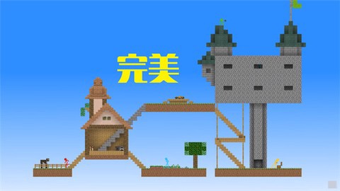 火柴人空岛生存图3