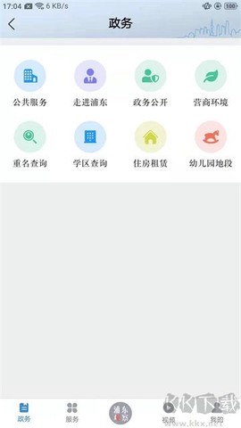 浦东观察[图3]