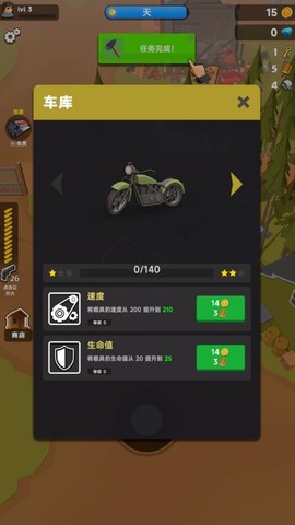 末日打僵尸[图1]