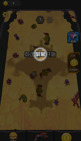 末日打僵尸图1