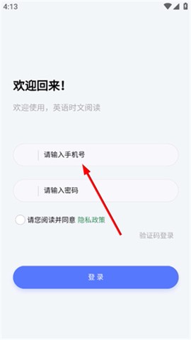 英语时文阅读[图1]